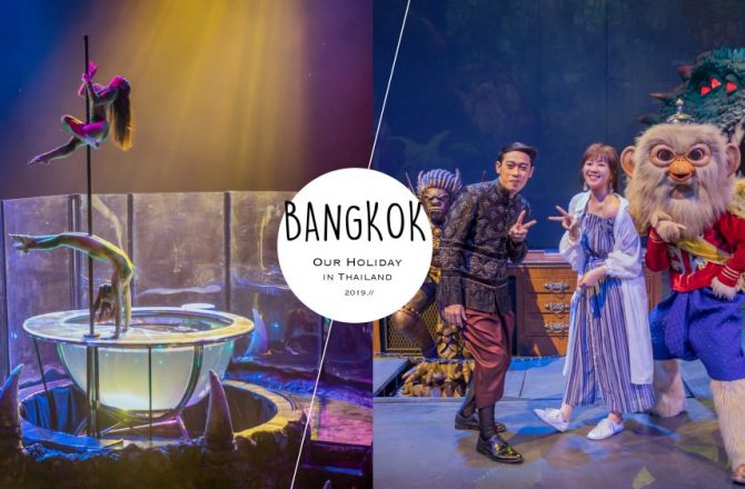 泰國芭達雅必看大型舞台秀KAAN SHOW。傳統神話全新精彩奇幻表演