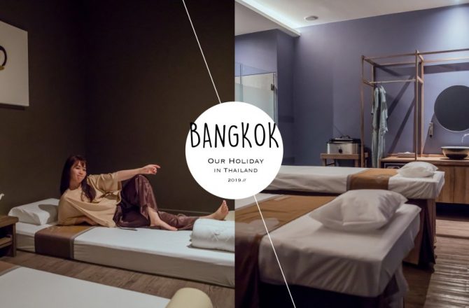曼谷SPA按摩推薦我最愛Let’s Relax Spa！最新分店Nikko Hotel Bangkok 經絡伸展按摩