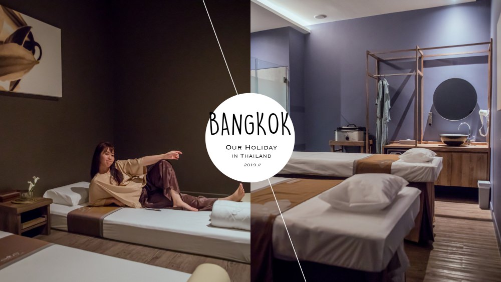 曼谷SPA按摩推薦我最愛Let’s Relax Spa！最新分店Nikko Hotel Bangkok 經絡伸展按摩