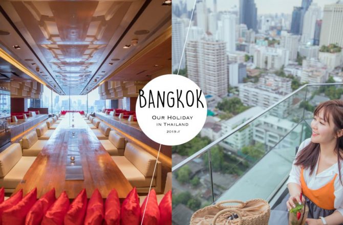 世界最長餐桌Long table Bangkok曼谷高空餐廳推薦。夕陽夜景一次滿足