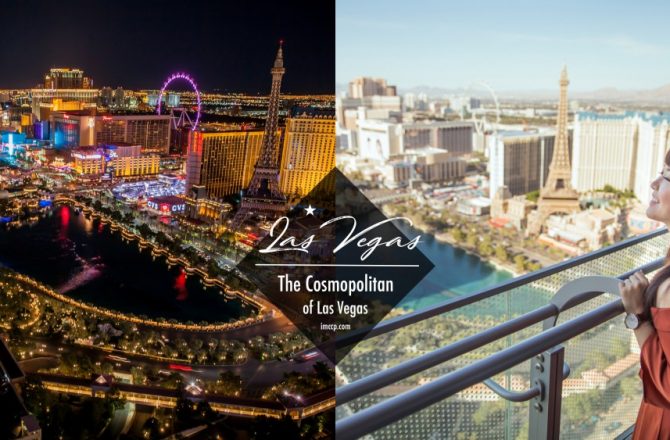 巴黎鐵塔百萬夜景飯店：拉斯維加斯大都會酒店The Cosmopolitan of Las Vegas噴泉景觀房