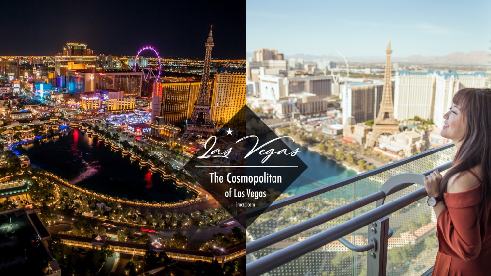 拉斯維加斯住宿》百萬夜景噴泉景觀房The Cosmopolitan of Las Vegas