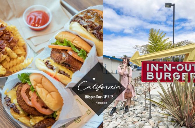 美國漢堡從平價到高級評比心得：In-N-Out Burger、Shake Shack、Gordon Ramsay Burger地獄廚房漢堡