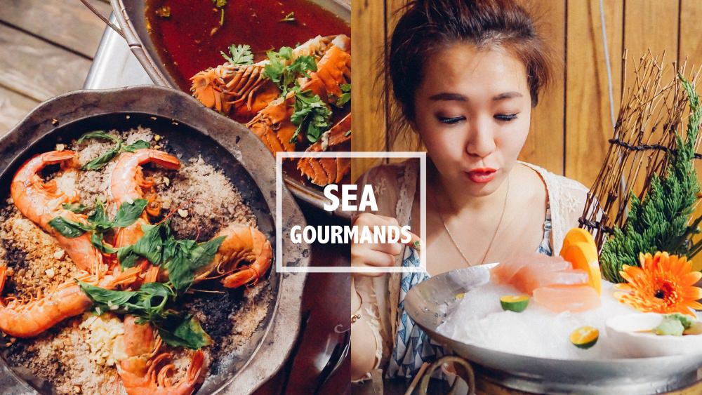 宜蘭頭城海饕無菜單創意料理。看海景大吃生猛海鮮
