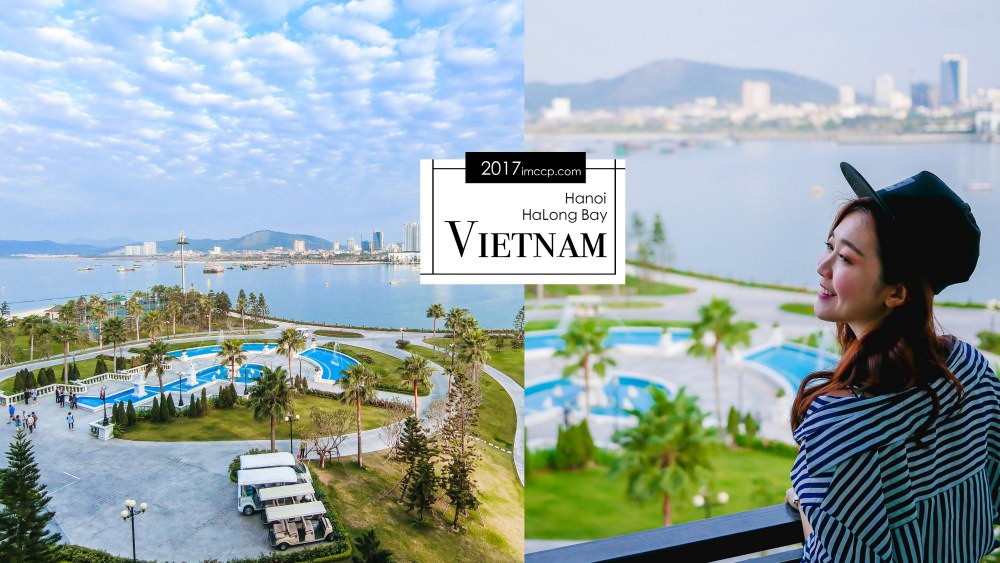 越南下龍灣珍珠島度假村。入住下龍灣最高級的一島一飯店