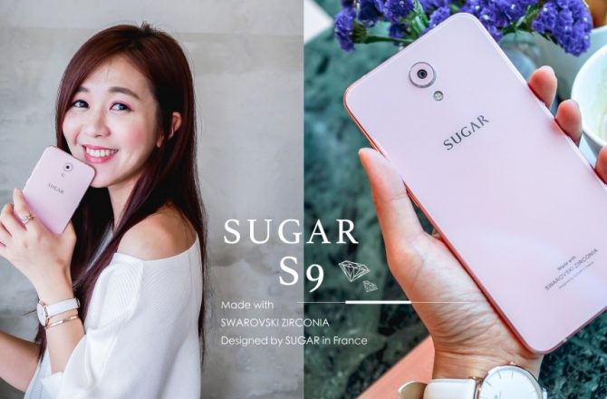 粉紅糖果手機！SUGAR S9 全球最薄美顏錄影手機。6400萬高畫素、廣角自拍、錄影也能美肌