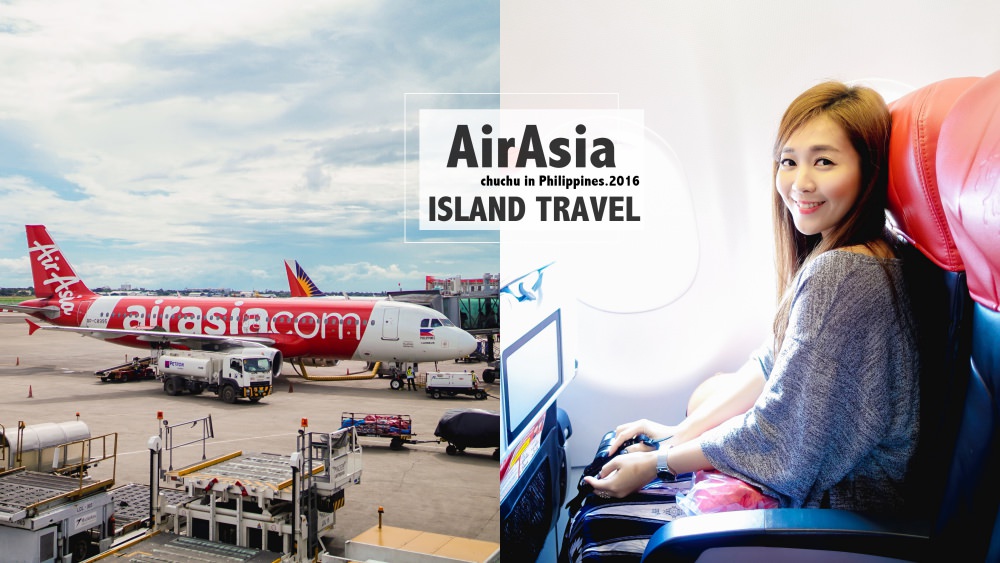 低成本航空AirAsia直飛宿霧首航搭機體驗。好吃飛機餐和超實用機上旅行組