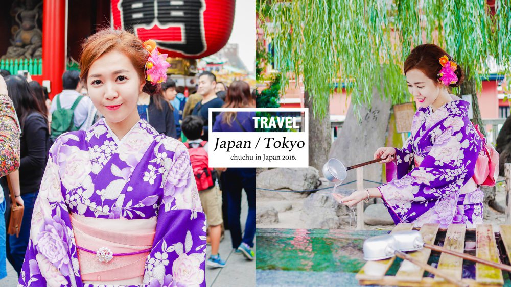 日本東京｜淺草寺穿和服體驗。挑和服、弄頭髮、選造型免加錢一次搞定(可說中文)