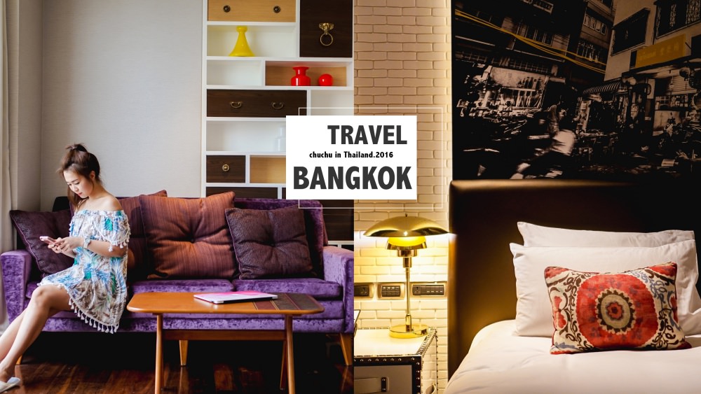 超愛大推 ♥ 泰國曼谷特色飯店Hotel Indigo Bangkok Wireless Road 泰式復古時尚藝術風設計酒店