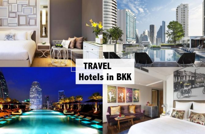 曼谷住宿怎麼選？平價划算的市區特色飯店。泰國自由行實用筆記！