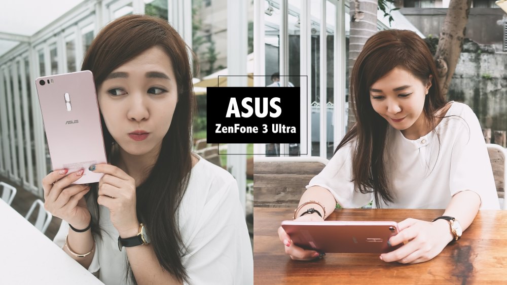 追劇就是要大螢幕！玫瑰金ASUS ZenFone 3 Ultra ‏(ZU680KL)‏6.8吋手機 滿足追劇族影音需求