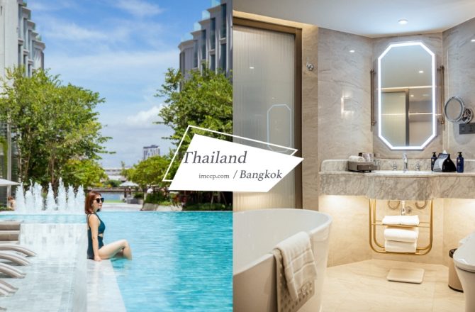 曼谷住宿2022新開幕The Salil Hotel Riverside昭披耶河畔五星級酒店