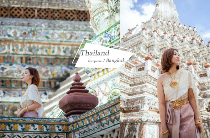 泰國曼谷泰服體驗Sense Of Thai泰服租借：收費價格/預約方式/鄭王廟拍照