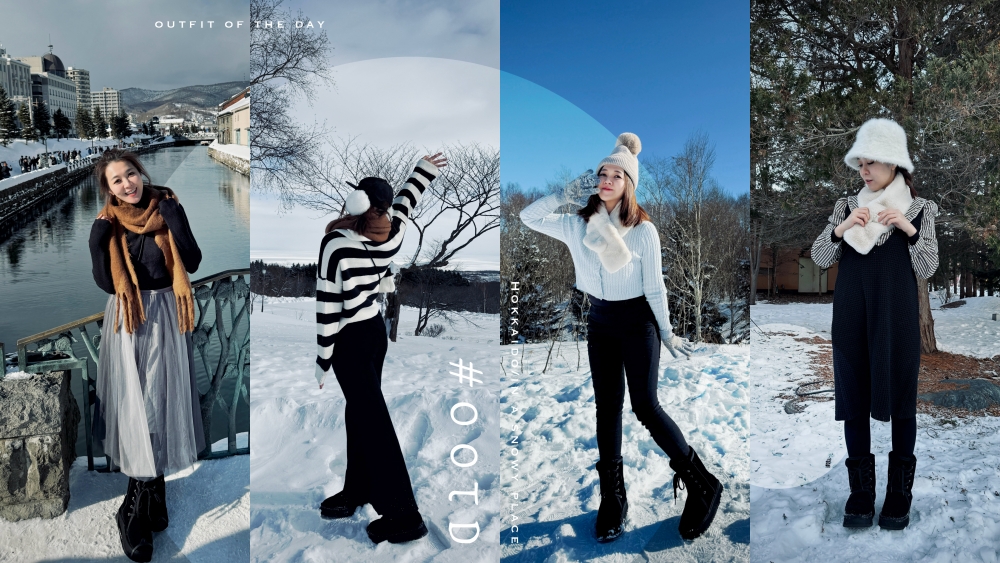 北海道下雪穿搭》怎麼穿拍照顯瘦又不會冷？日本冬天零下雪地穿搭