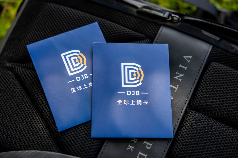 美國網卡推薦哪一間？DJB吃到飽網卡實用心得整理