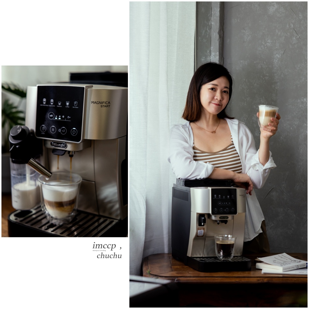 新手沖咖啡初體驗！我的居家咖啡館 義大利De’Longhi全自動義式咖啡機開箱