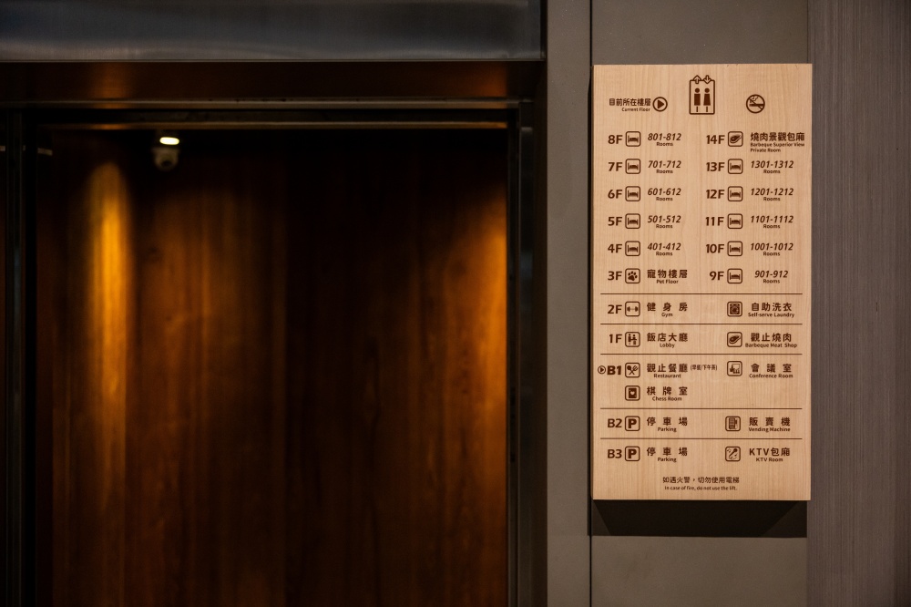 嘉義觀止品藏牛一泊三食專案 兩天一夜燒肉住宿體驗 嘉義觀止品藏牛一泊三食專案 兩天一夜燒肉住宿體驗