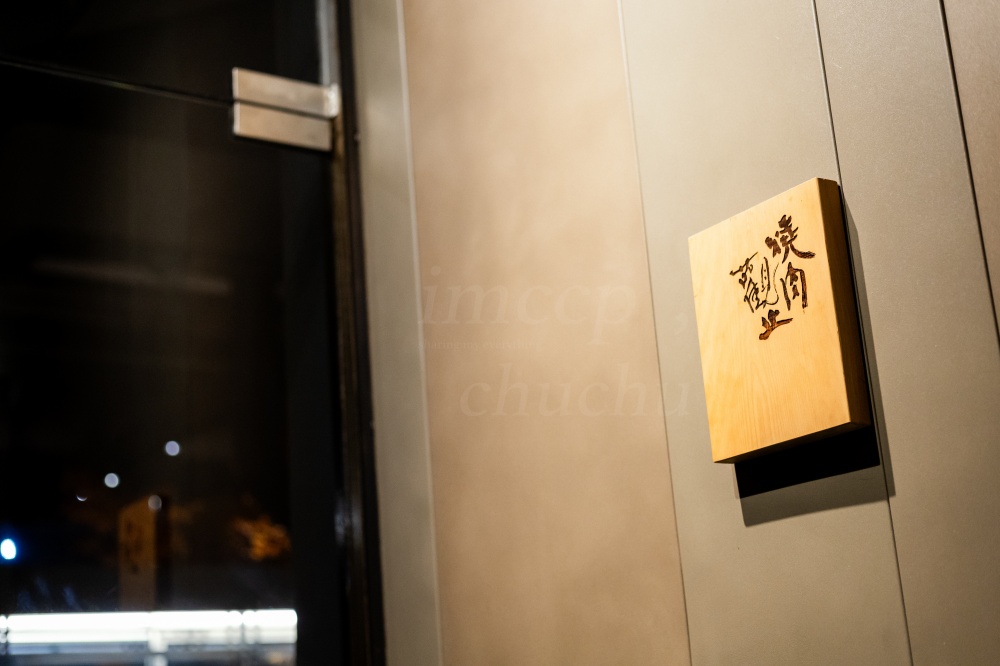 嘉義燒肉觀止晚餐食記：1500元吃牛套餐評價？全程代烤超爽吃