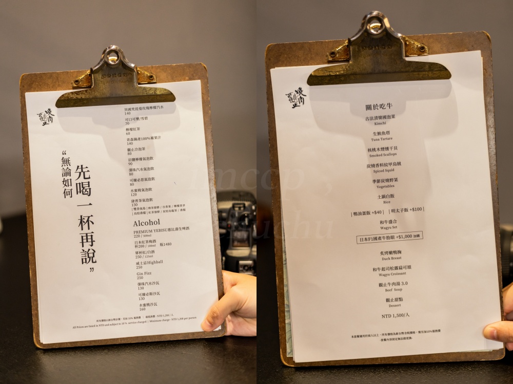 嘉義燒肉觀止晚餐食記：1500元吃牛套餐評價？全程代烤超爽吃