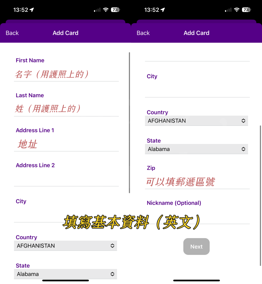 聖地牙哥自由行Trolley搭乘攻略:下載 PRONTO App、綁定信用卡教學 聖地牙哥自由行Trolley搭乘攻略:下載 PRONTO App、綁定信用卡教學