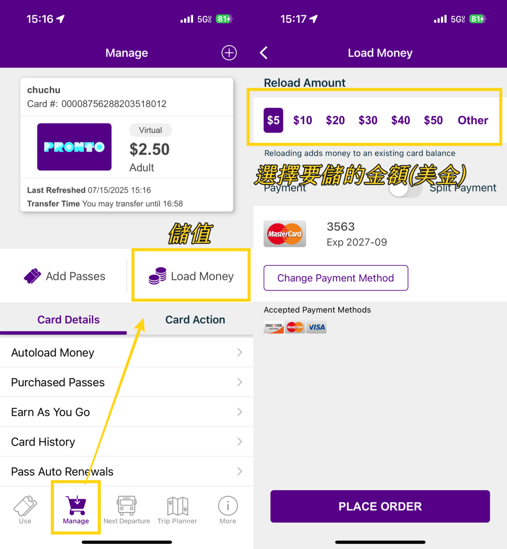 聖地牙哥自由行Trolley搭乘攻略:下載 PRONTO App、綁定信用卡教學 聖地牙哥自由行Trolley搭乘攻略:下載 PRONTO App、綁定信用卡教學