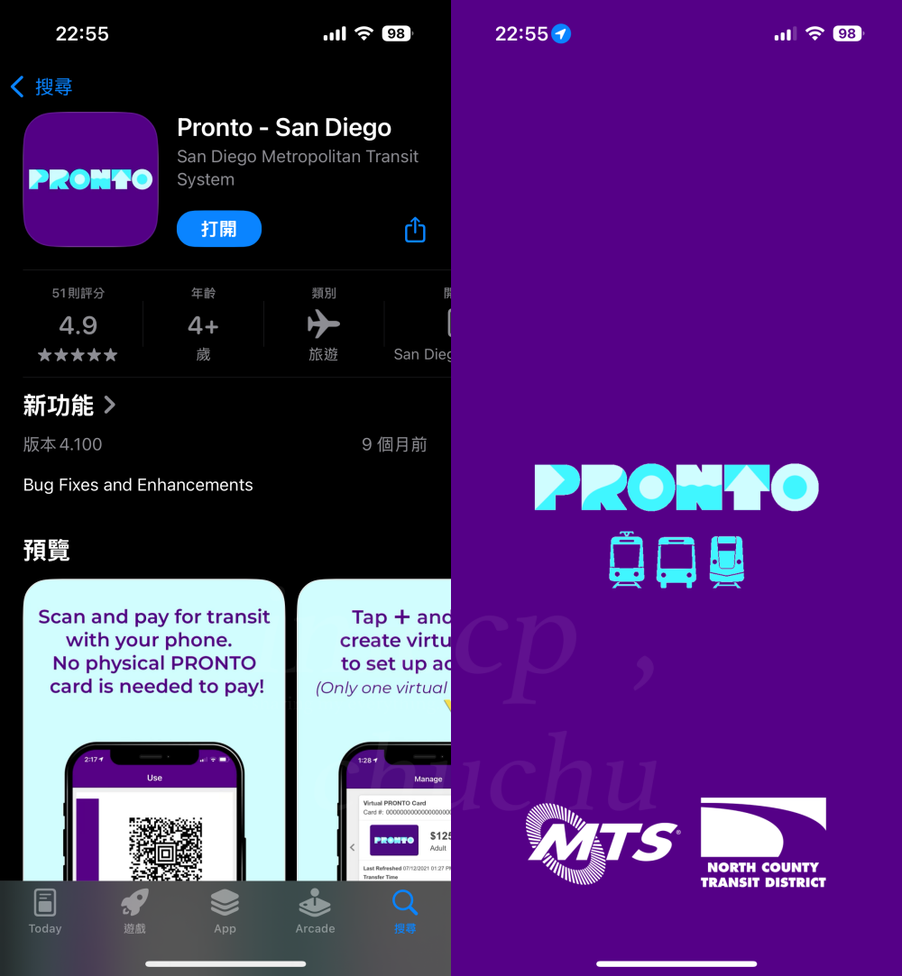 聖地牙哥自由行Trolley搭乘攻略:下載 PRONTO App、綁定信用卡教學 聖地牙哥自由行Trolley搭乘攻略:下載 PRONTO App、綁定信用卡教學