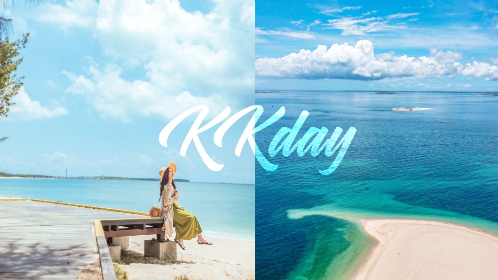 kkday優惠,kkday折扣,行程優惠,省錢旅遊,便宜行程,一日遊推薦