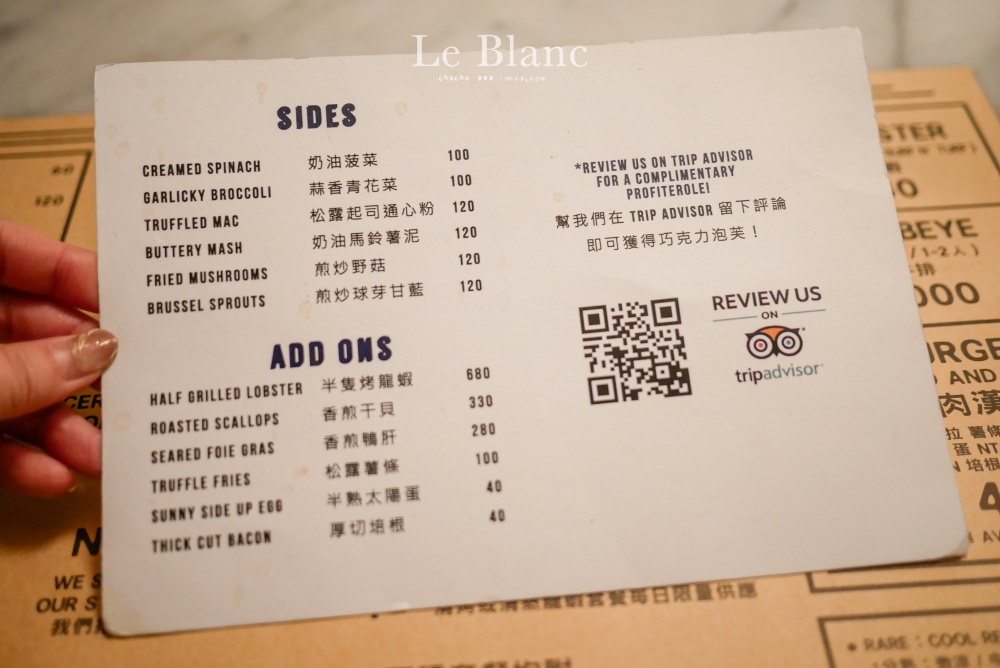 台北高CP值牛排龍蝦專賣米其林餐盤推薦 Le Blanc 樂邦。波士頓活龍蝦+10盎司Prime肋眼牛排