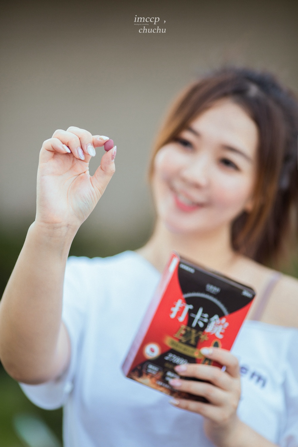 【日本專利】美体專科打卡錠心得分享～我的卡路里控制小幫手！