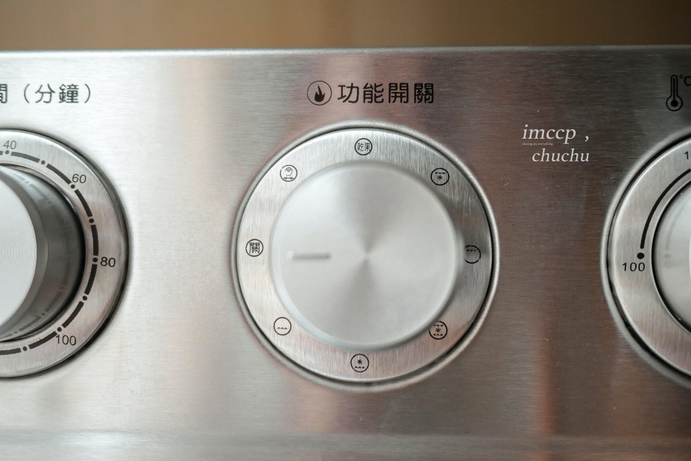 廚房使用率第一名！義大利Giaretti多功能不鏽鋼氣炸烤箱。烤箱+氣炸+乾果一機多用/大容量大火力