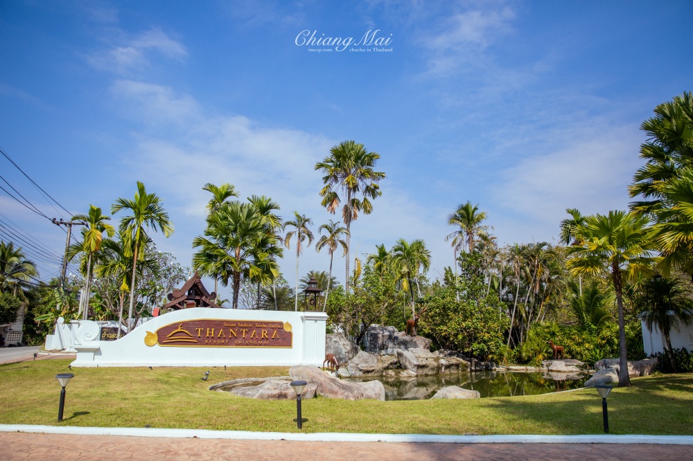 清邁度假村,清邁自由行,清邁行程,清邁住宿,清邁景點,清邁旅遊,清邁推薦,清邁購物,泰國清邁