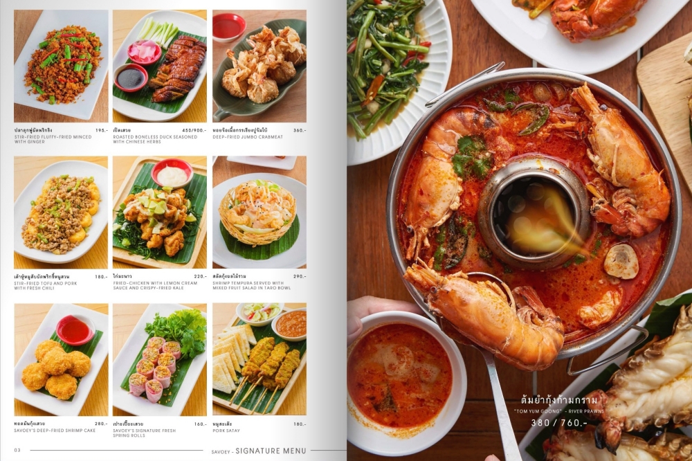 savoey,上味泰餐廳,曼谷自由行,曼谷美食,泰菜推薦,曼谷餐廳推薦,平價好吃泰菜,曼谷好吃泰菜,便宜好吃泰式料理