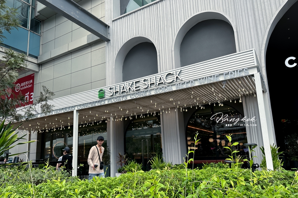 曼谷shakeshack,泰國shakeshack,曼谷漢堡,曼谷美食,曼谷必吃